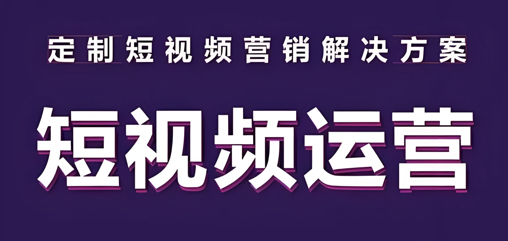 企業微信短視頻賬號怎么注銷