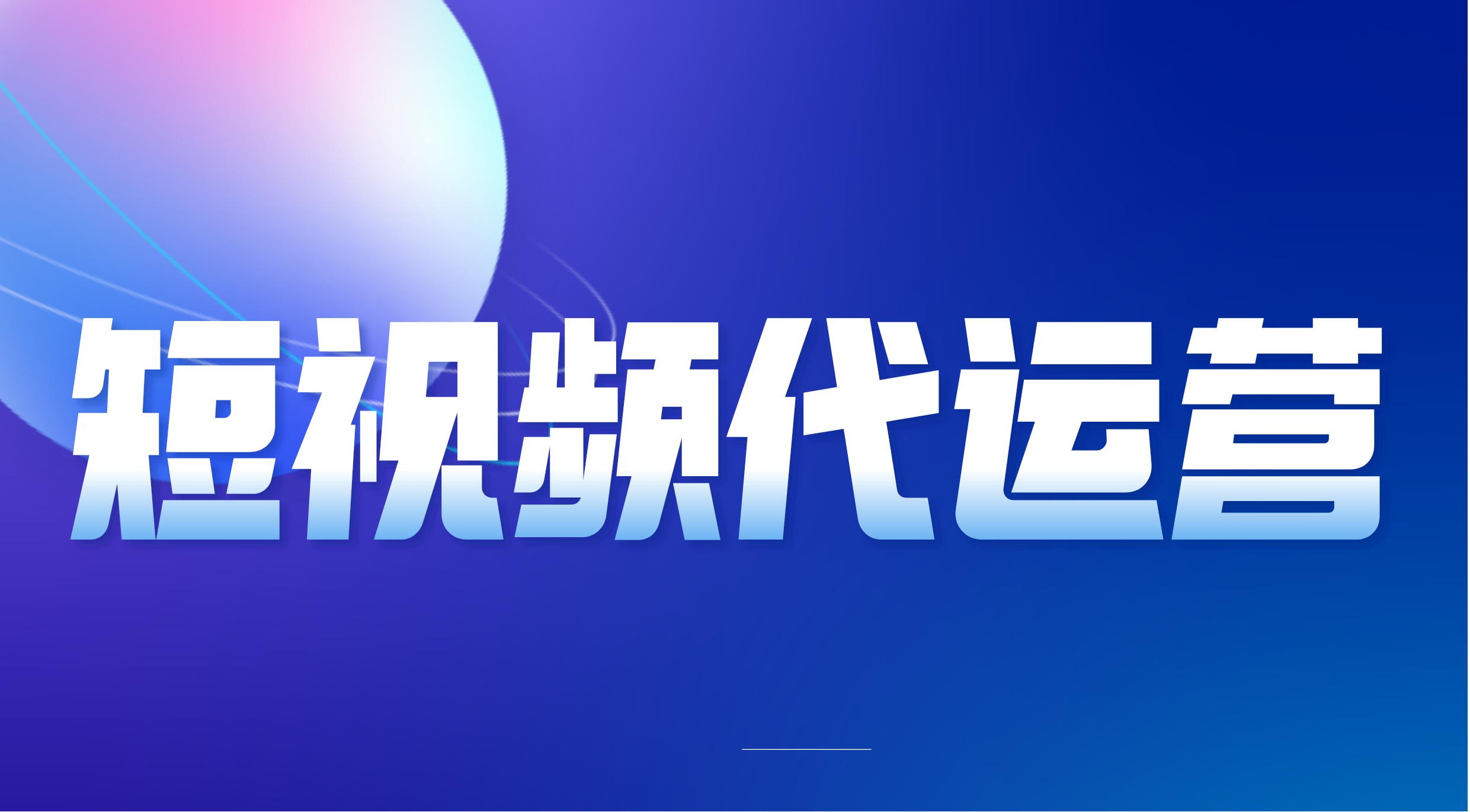 企業微信視頻號注冊流程