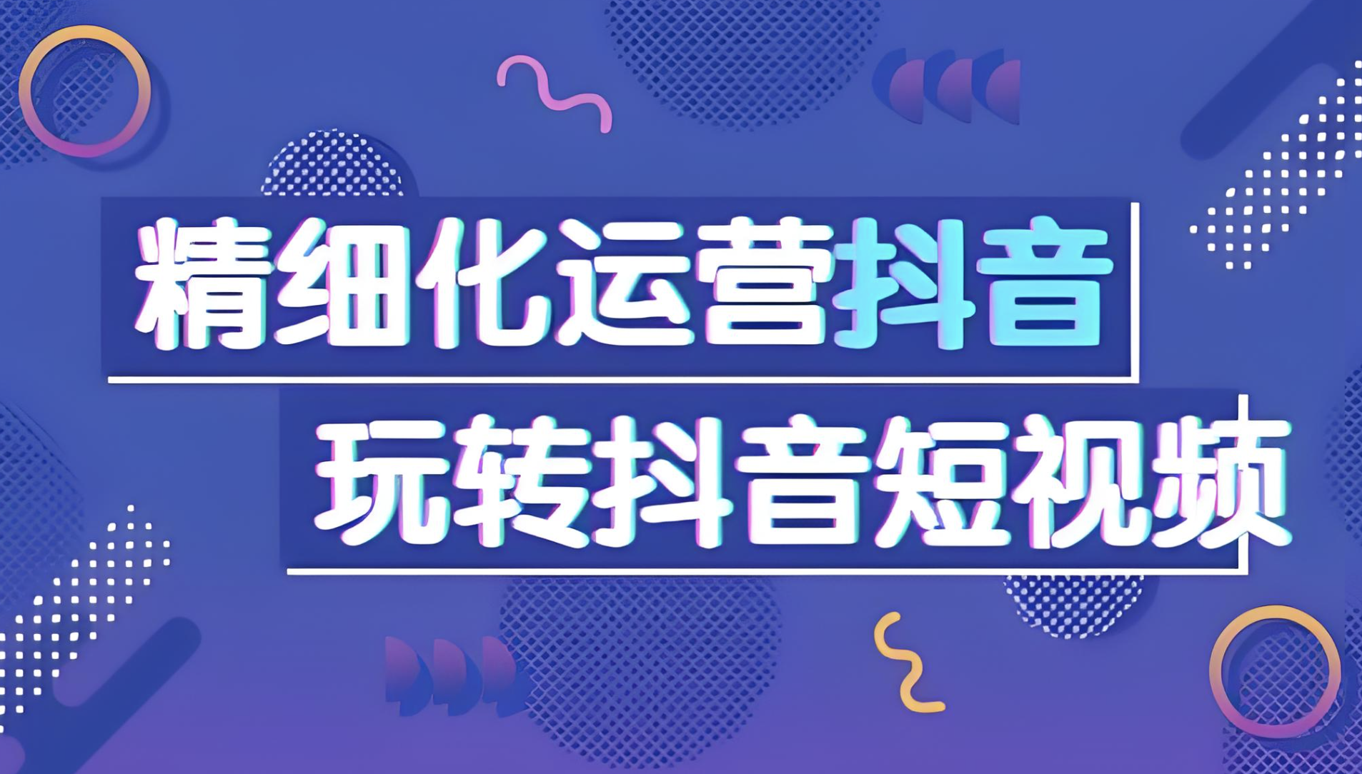 專門做短視頻的公司