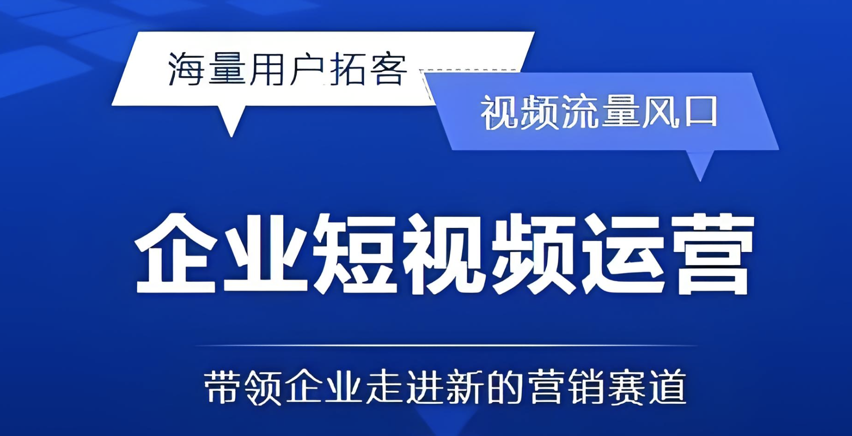 百度推廣賬號登錄