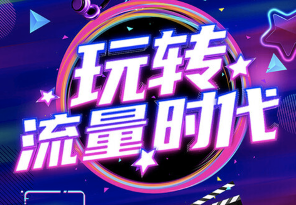 如何給企業打造一個短視頻賬號