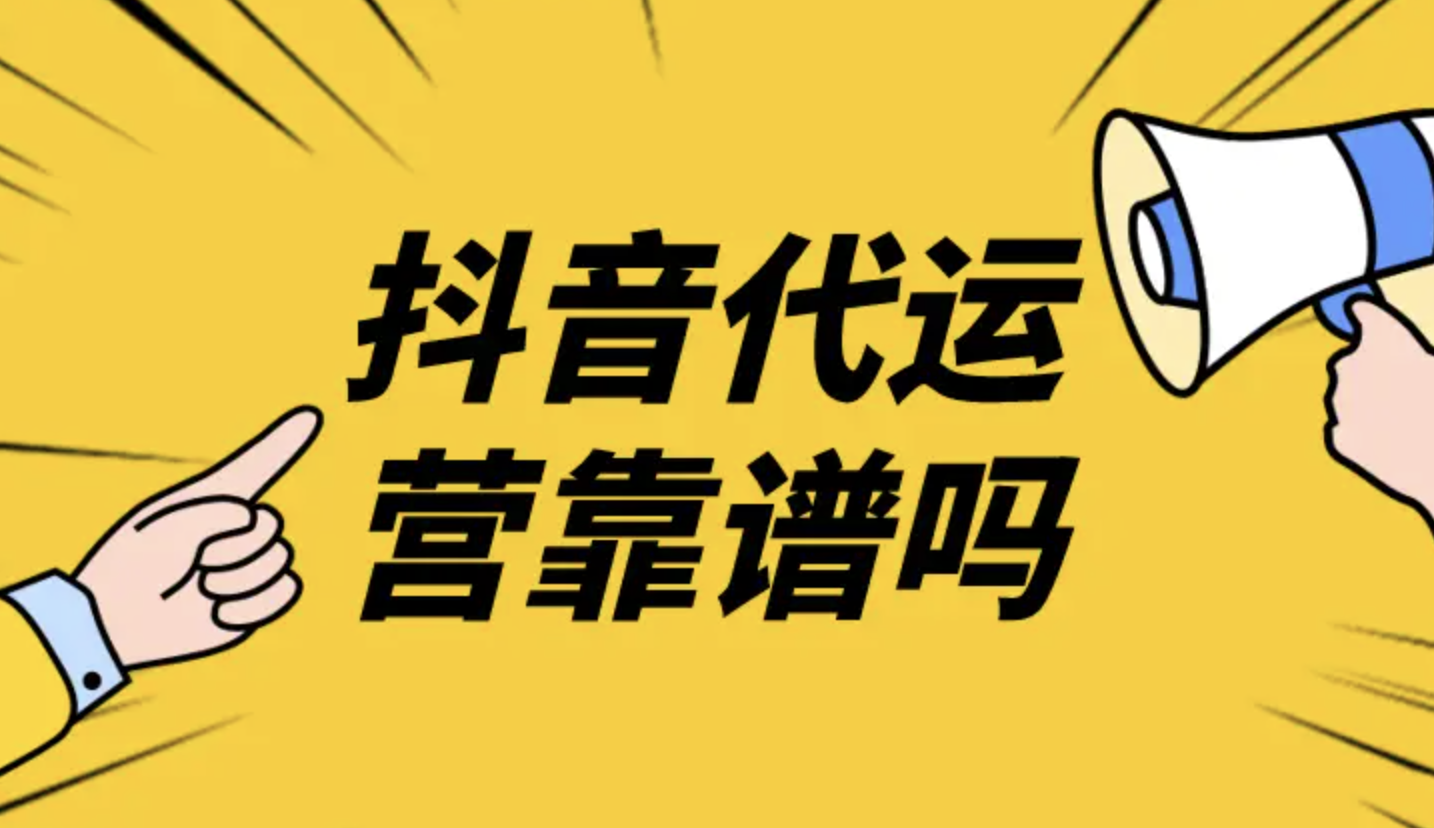短視頻直播培訓(xùn)