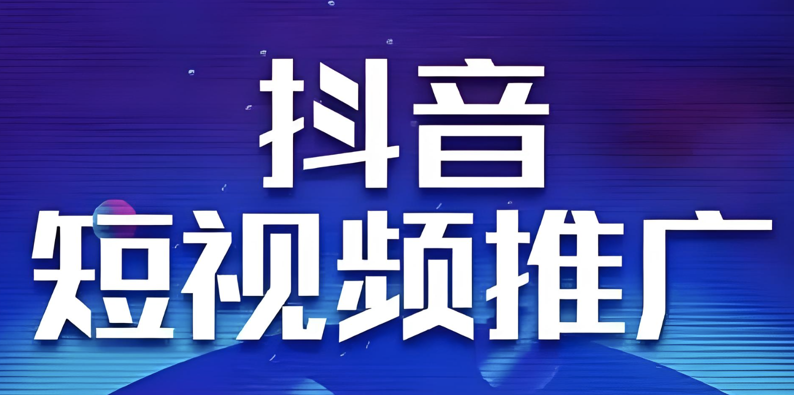 短視頻賬號出售平臺