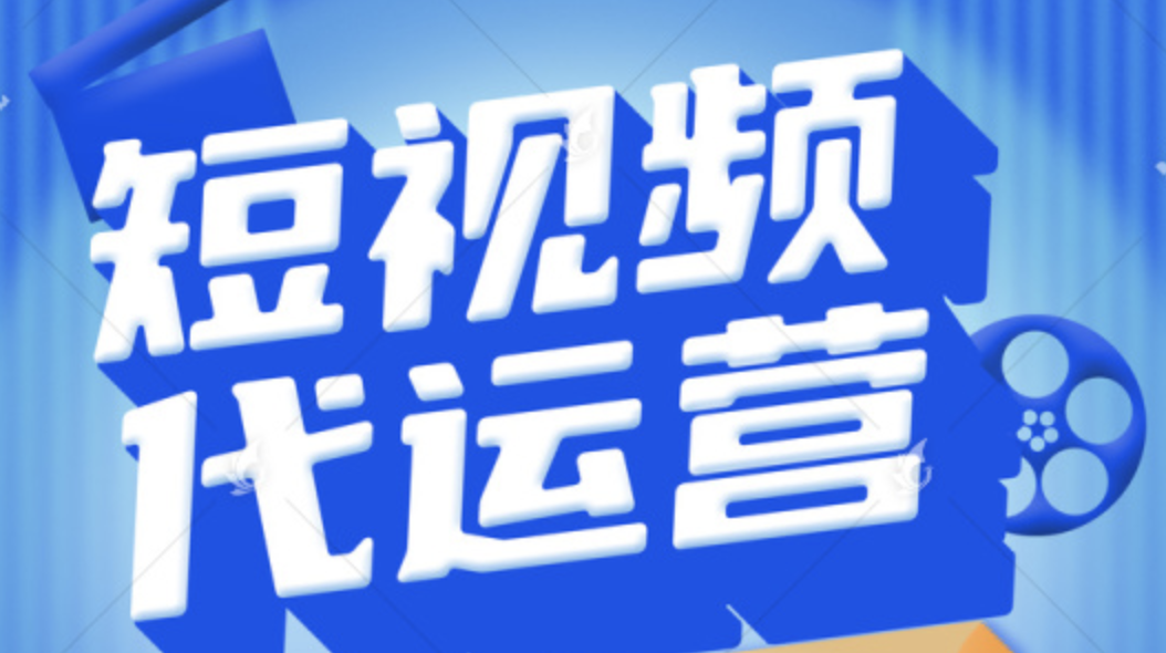 視頻號認證企業(yè)號好還是個人號好