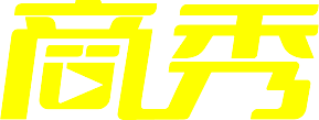 如何提升快手短視頻曝光率